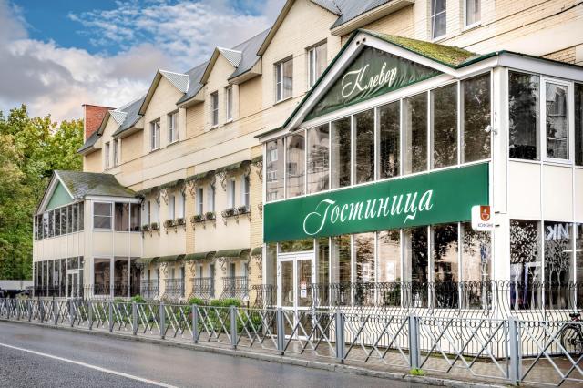 Vokzalnaya hotel at Klever Krasnogorsk, Vokzalnaya